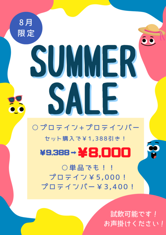 エクササイズコーチ立川店